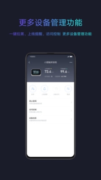 小米WiFi最新版