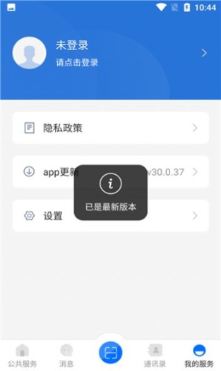 云南教育app