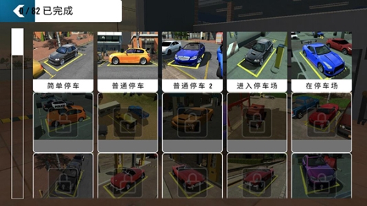 手动挡停车场内置MOD菜单虫虫汉化版 v4.8.17.6 安卓版