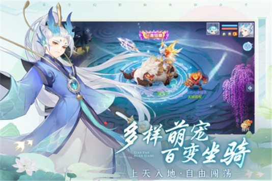 仙凡幻想安卓版 v1.8.6 手机版