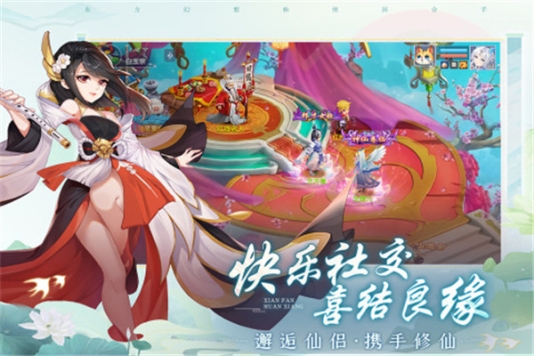 仙凡幻想安卓版 v1.8.6 手机版