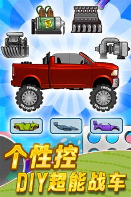 登山赛车原版 v1.55.3 安卓版