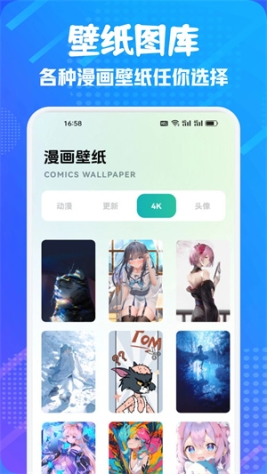 追书大师原版app v1.6 安卓版