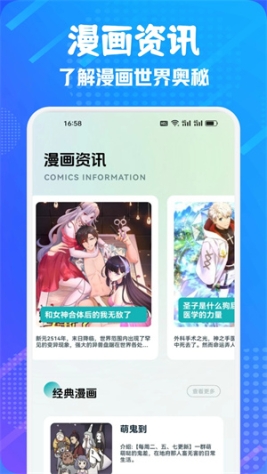 追书大师原版app v1.6 安卓版