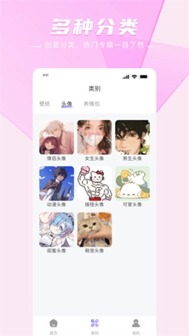 Boylove官方正版安装 v1.0.0 安卓版