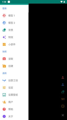 Live2D虚拟主播模型制作软件app v23.8.1901 手机版