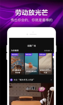 腾讯微视app安装 v8.99.0.588 安卓版