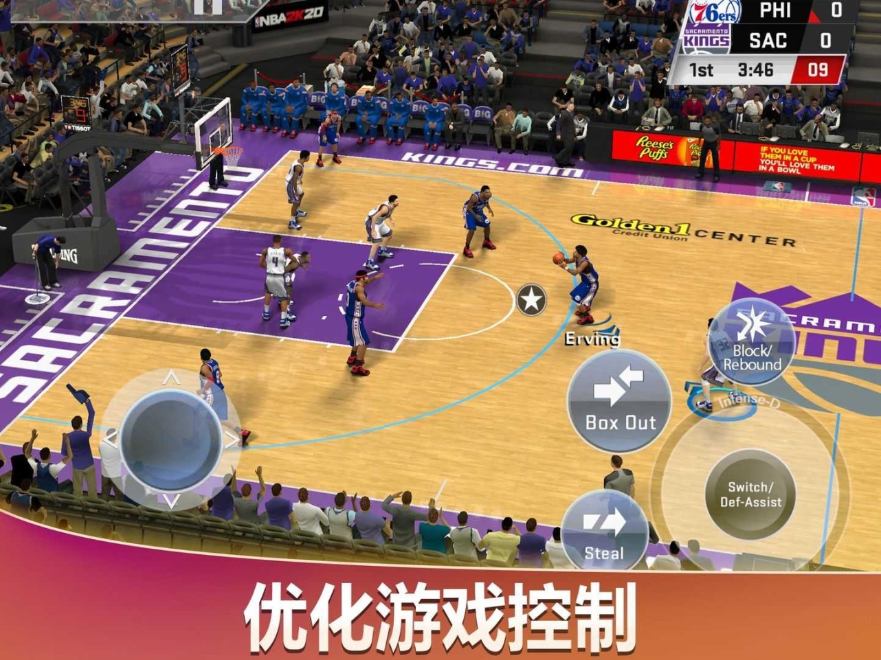 nba2k20典藏存档版