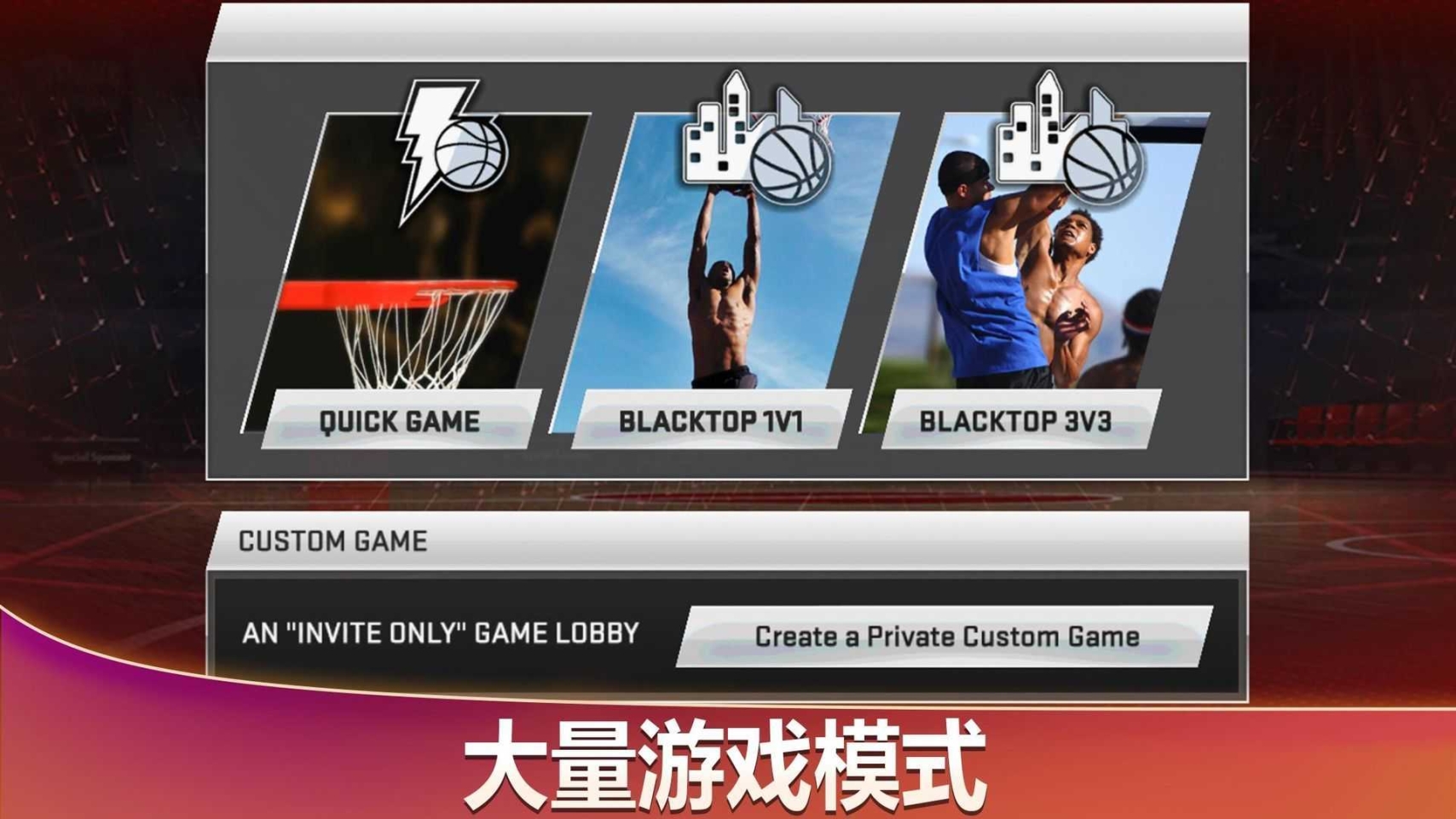 nba2k20典藏存档版