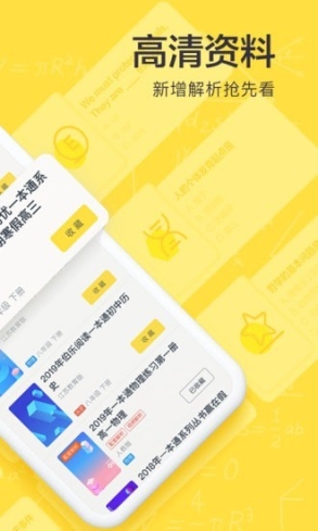 快对作业app最新版